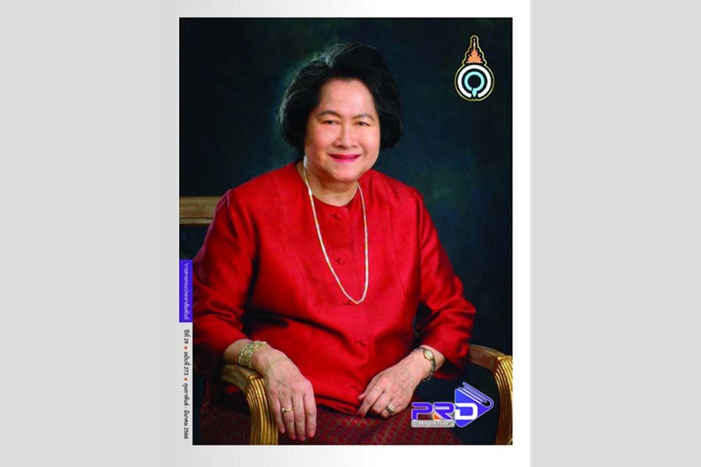 หนังสือเด่น : PRD Magazine วารสารยุคใหม่  เนื้อหาสาระดี ของกรมประชาสัมพันธ์