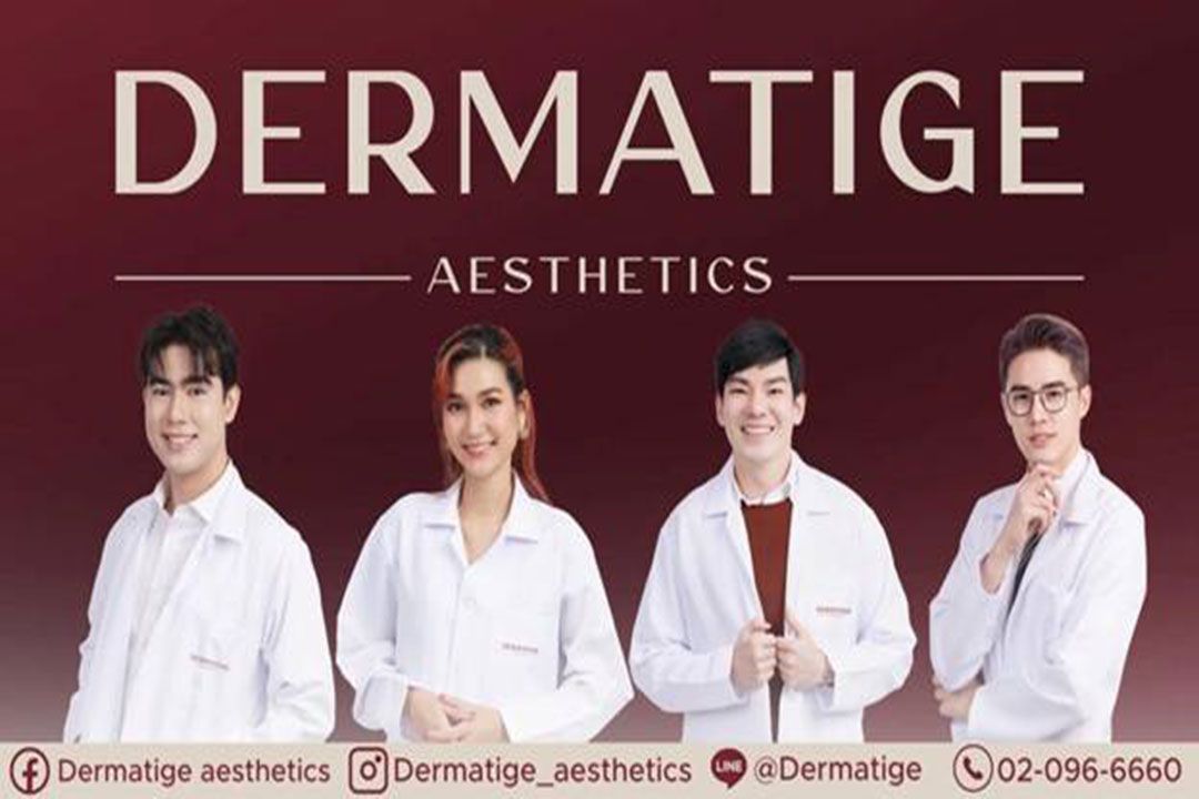 ‘Dermatige Aesthetics’ ส่งนวัตกรรมยกระดับความงามครบสูตร