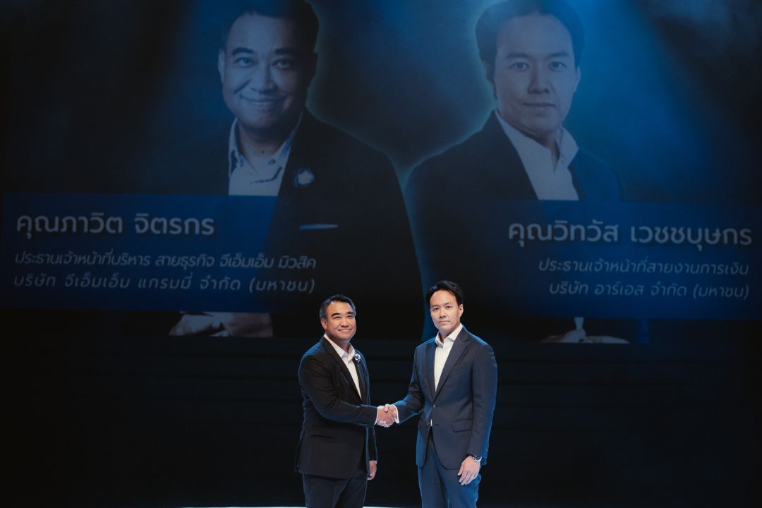 ปรากฏการณ์ครั้งประวัติศาสตร์ ‘GMM MUSIC’ และ ‘RS MUSIC’ แถลงข่าวเปิด'GRAMMY RS CONCERTS'