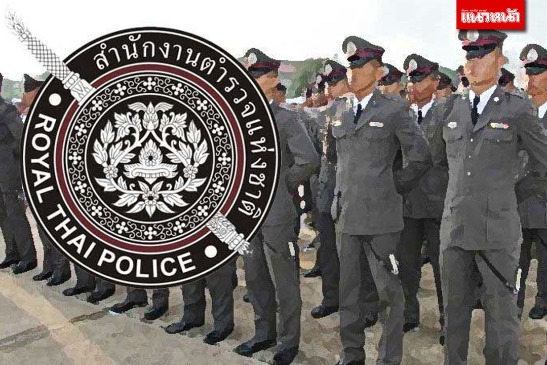 รวบ17ผู้ต้องหา  แก๊งทุจริตโกงสอบเข้าตร.  2ว่าที่ผู้สมัครสส.ร่วมเอี่ยว