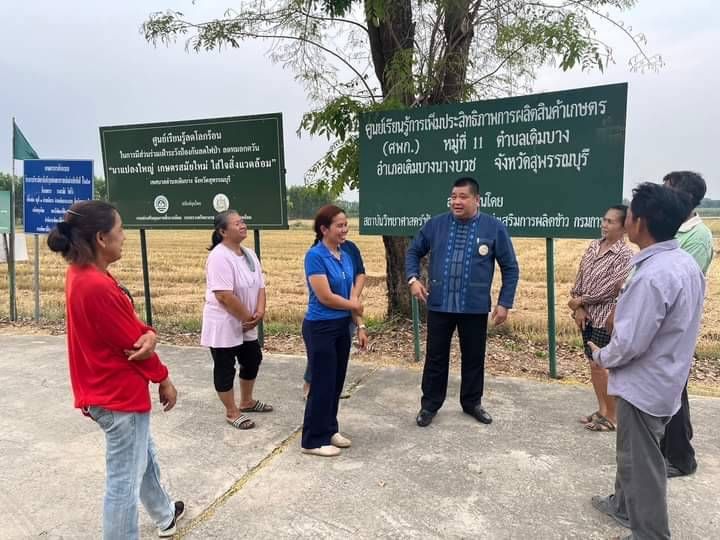 อธิบดีข้าว ชวนชาวนาสุพรรณ ร่วมจัดตั้งศูนย์ข้าวชุมชนรักษ์โลก
