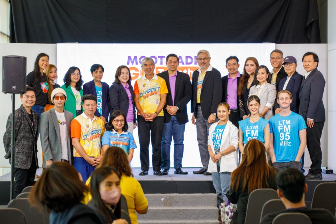 MCOT Radio Network เปิดผังรายการปี 66 ชูคอนเทนท์ชัด ดึงนักจัดคนดังจัดเต็มทุกหน้าหน้าปัดคลื่น