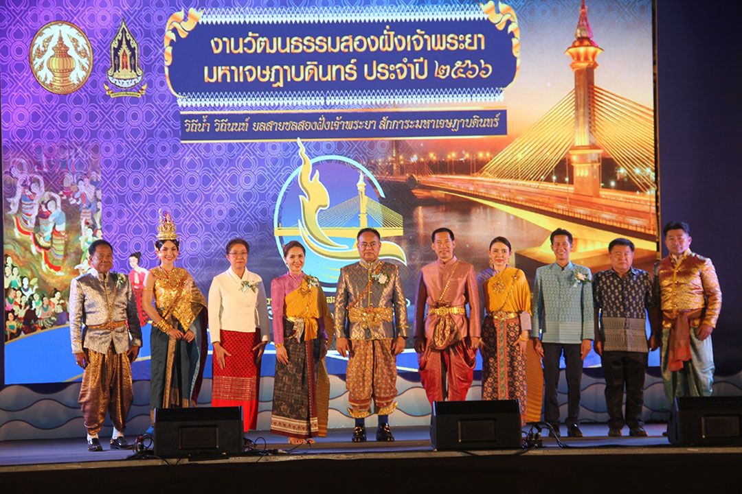 เริ่มแล้ว! งาน ‘วิถีน้ำ วิถีนนท์ ยลสายชล สองฝั่งเจ้าพระยา สักการะมหาเจษฎาบดินทร์’