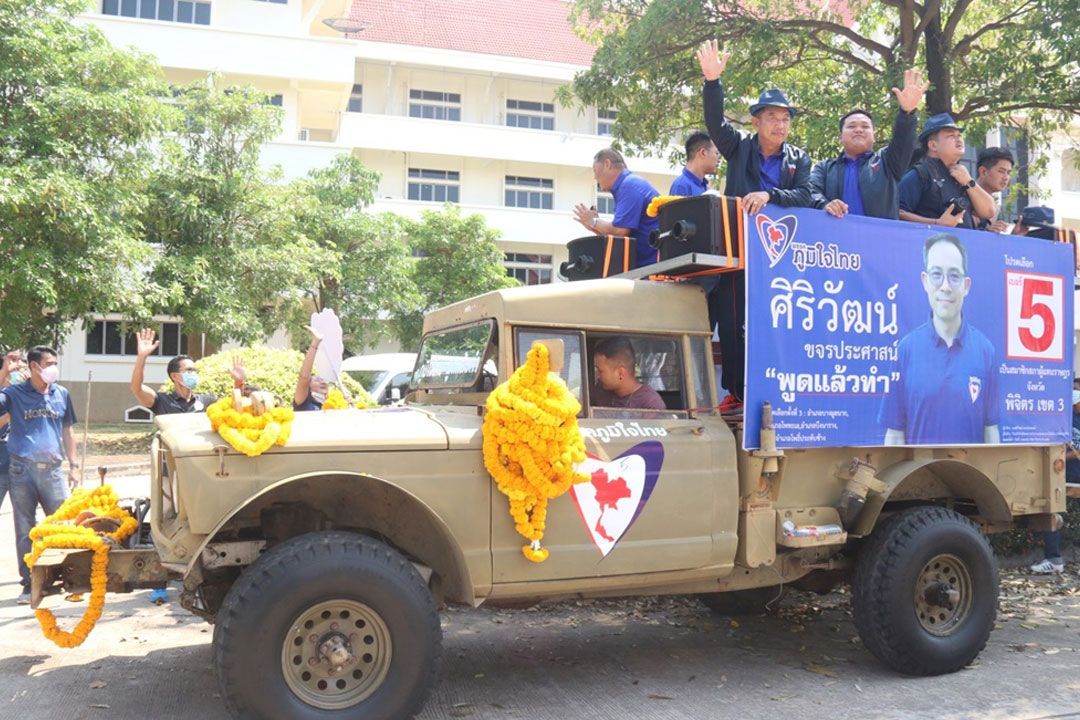 สนามเลือกตั้งพิจิตรวันแรกคึกคัก หลังลงสมัคร ส.ส.ลุยหาเสียงทันที