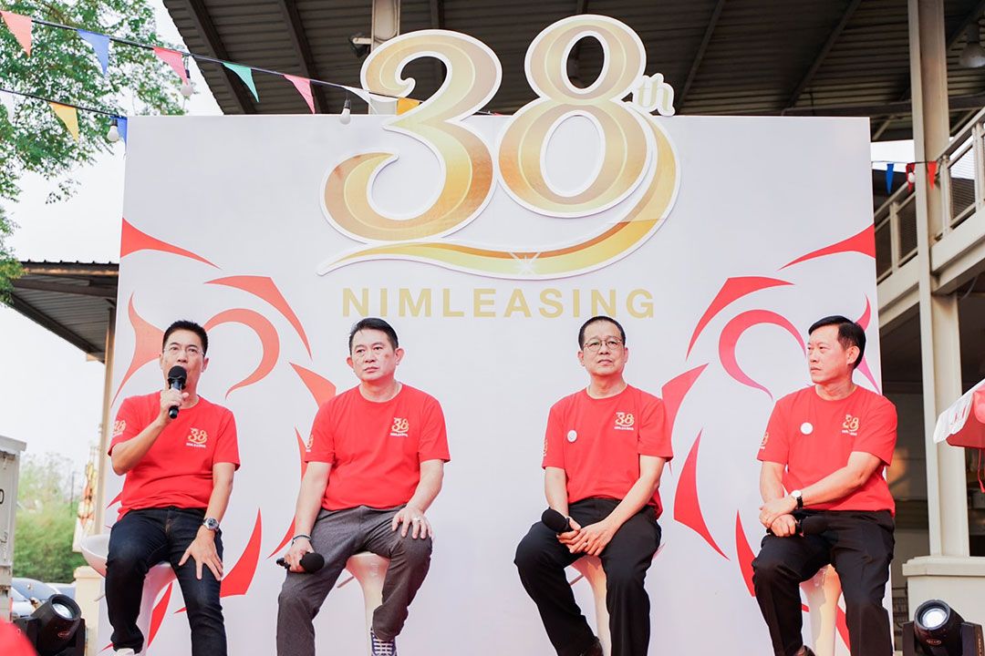 NimLeasing จัดแคมเปญใหญ่ฉลองครบรอบ 38 ปี