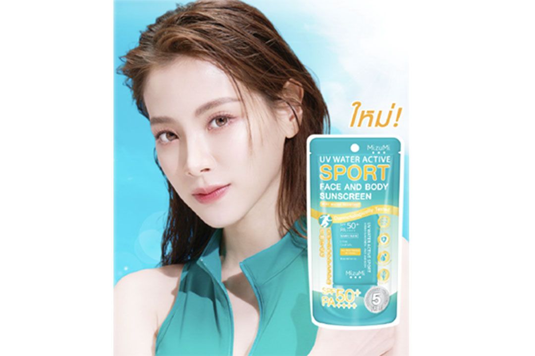 ไอเทมเซรั่มกันแดด