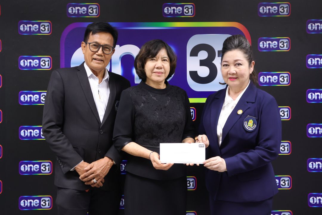 'เดอะ วัน เอ็นเตอร์ไพรส์'มอบเงินสนับสนุน ให้กับ 'สมาคมส่งเสริมการศึกษาในถิ่นกันดาร'