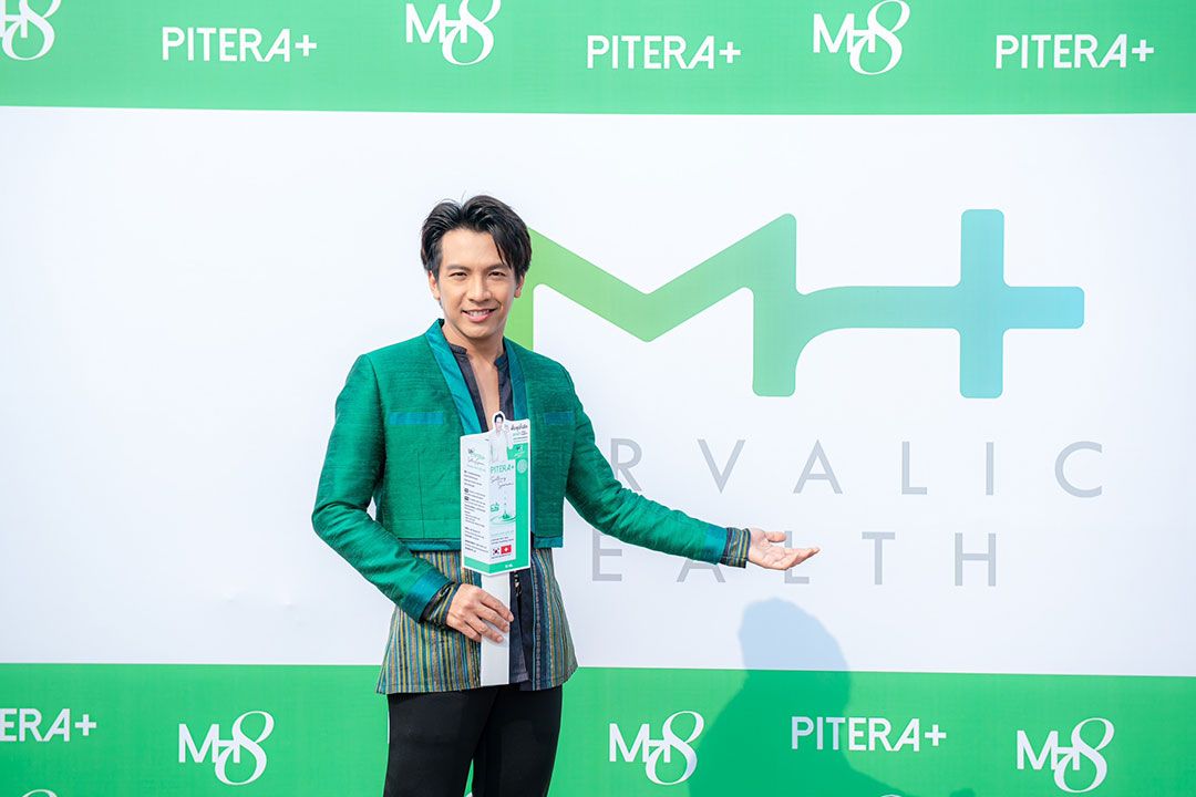 เปิดตัว 'MH8 pitera plus' ตอบโจทย์คนมีเวลาน้อยก็สวยได้