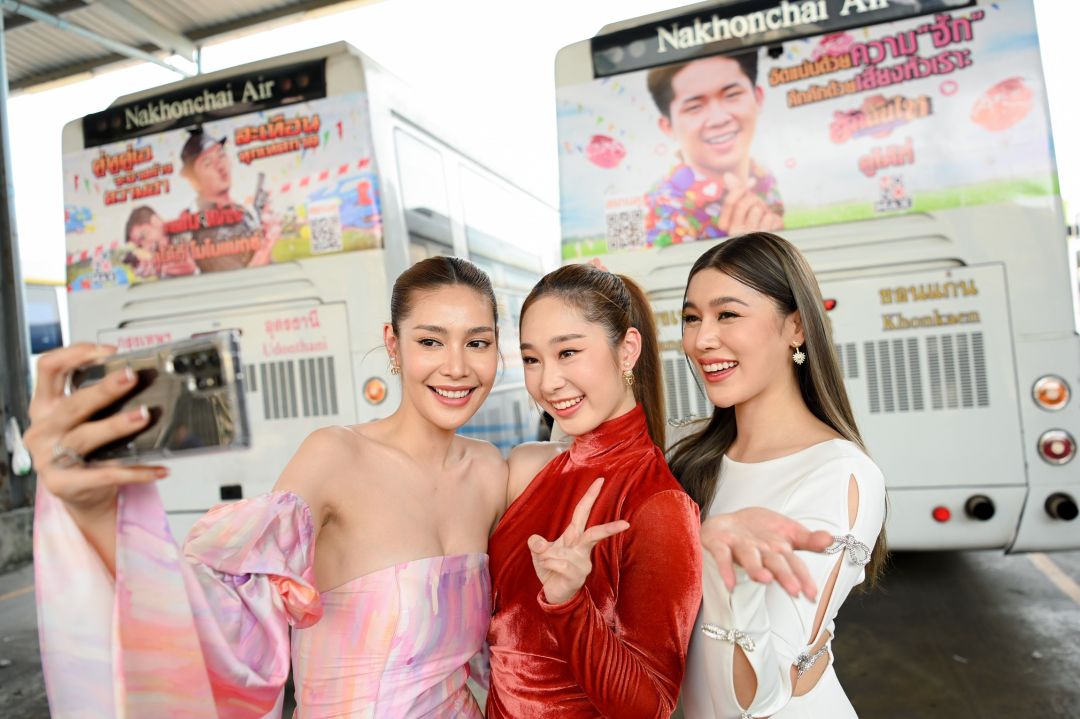 'แป้ง-เจน-ว่าน'ร่วมส่งสุขช่วงสงกรานต์  ด้วยแคมเปญเอาใจคนรัก 'หนัง-ซีรีส์'