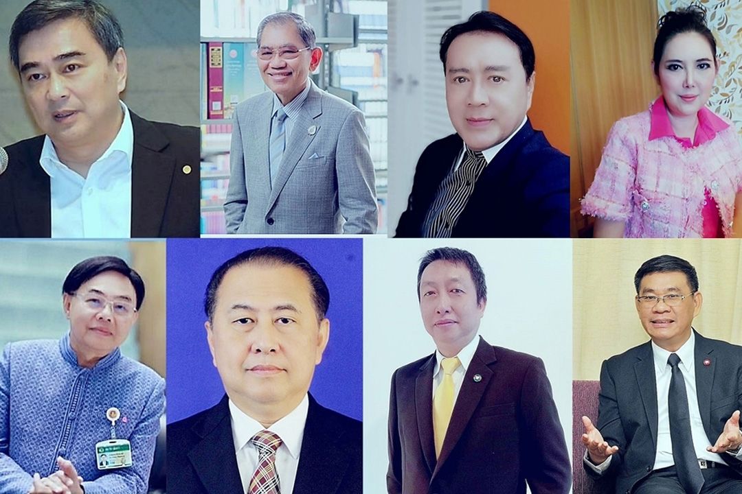 เสวนา การเลือกตั้ง ปี 66 ส่วนร่วมของประชาชนกับอนาคตประเทศไทย