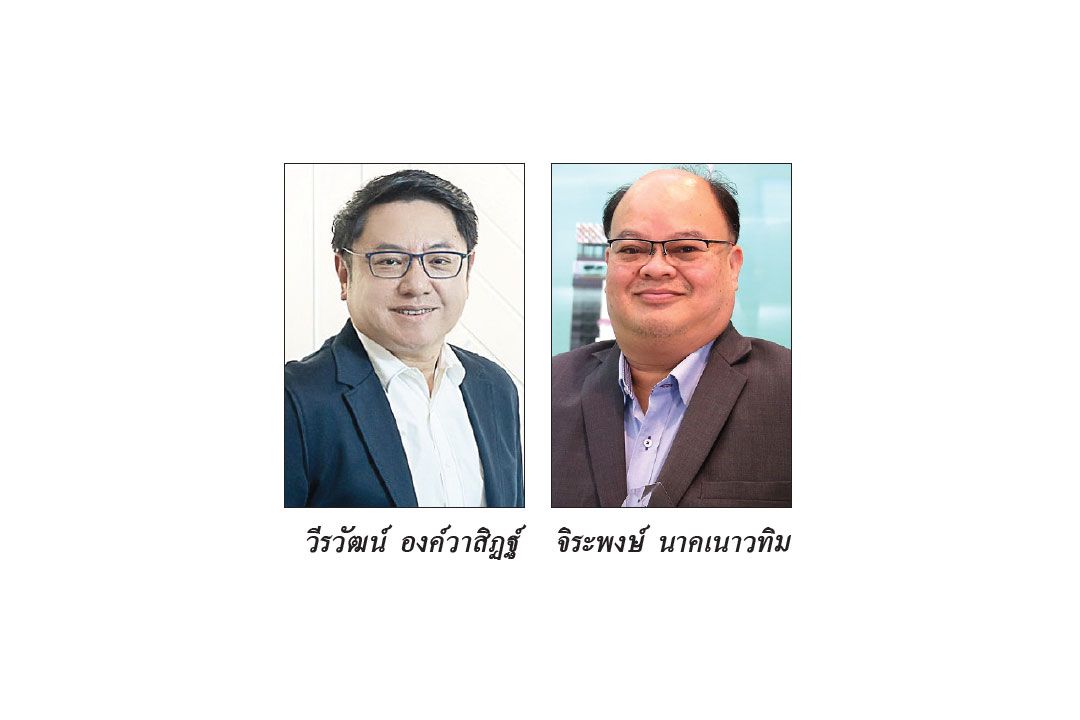 แวดวงอสังหาฯ : 8 เมษายน 2566