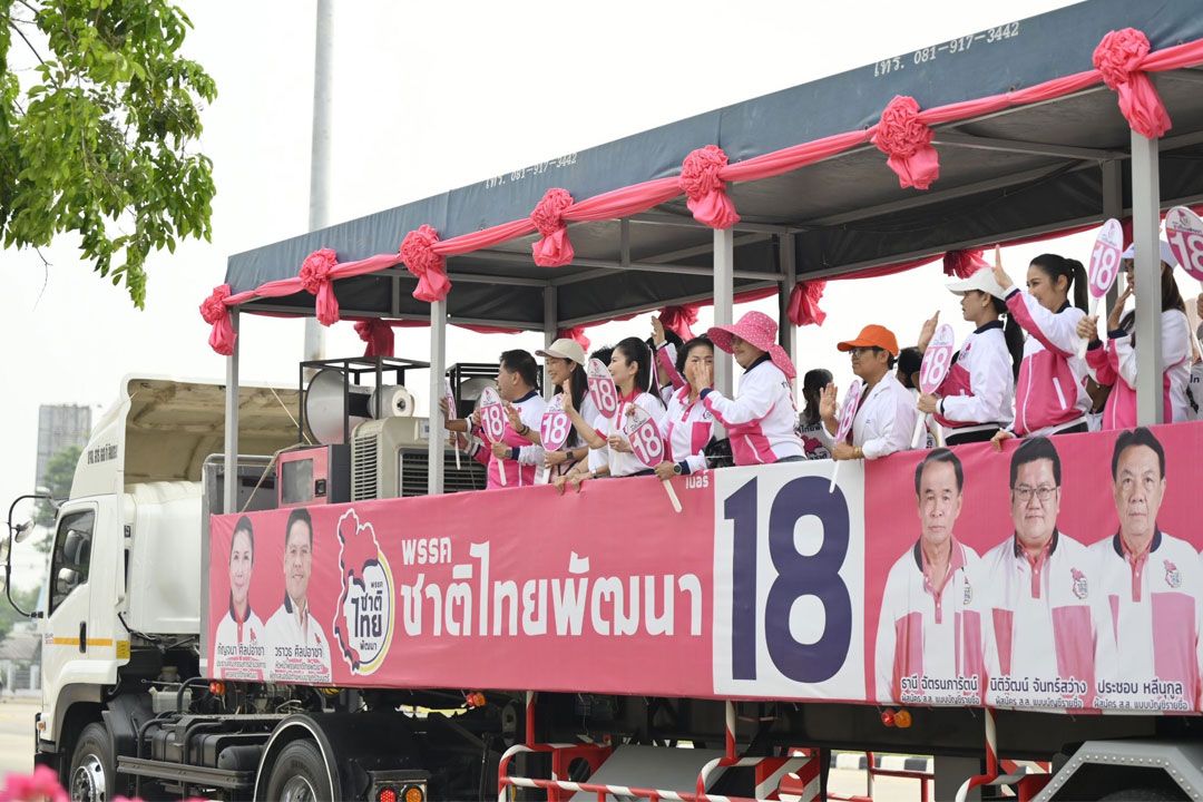 ‘ชทพ.’ขึ้นรถแห่ 18 ล้อ อ้อนเลือกเยอะๆส่ง‘วราวุธ’เป็นนายกฯคนที่ 2 ของคนสุพรรณ
