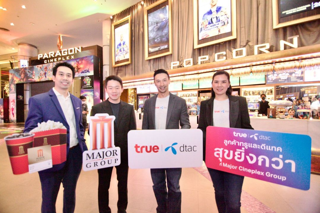 ลูกค้าทรูและดีแทค ที่รักการดูหนังรับฟรี...เซ็ตป๊อปคอร์น 1 แสนชุด