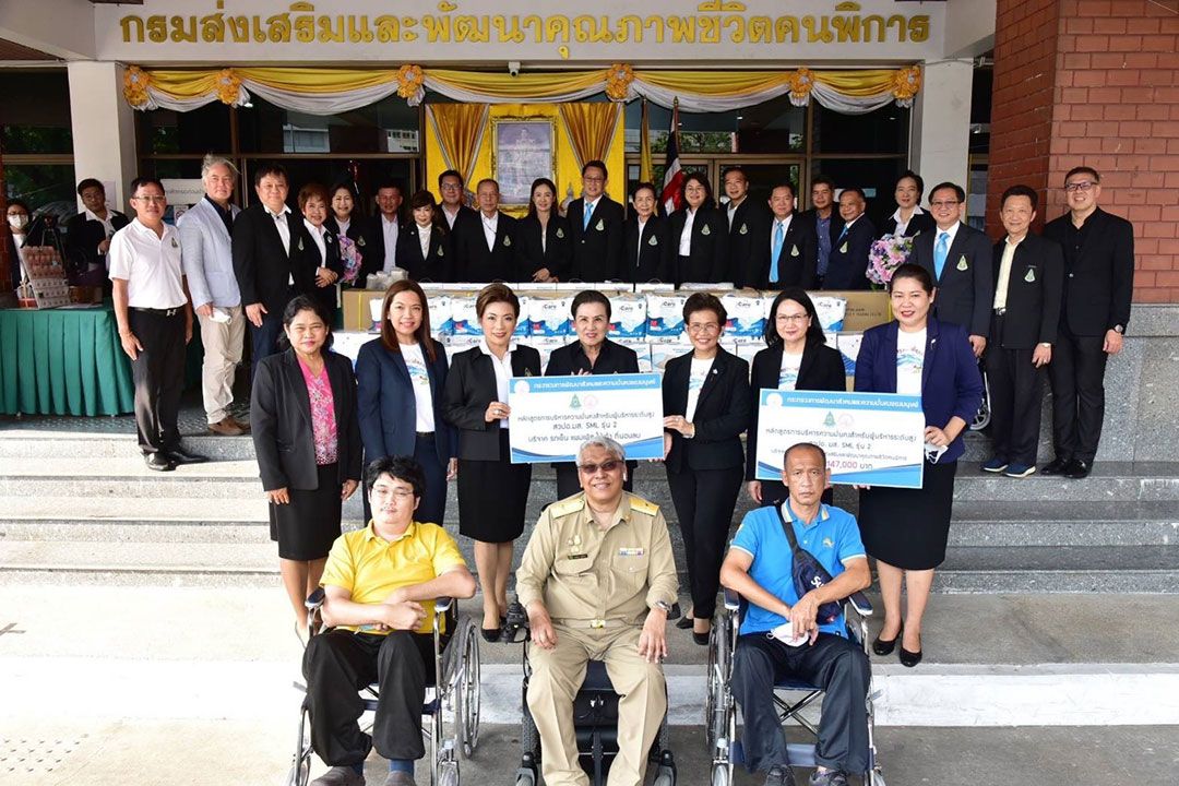 SML 2 ปันสุขให้แก่ผู้พิการและผู้สูงอายุ