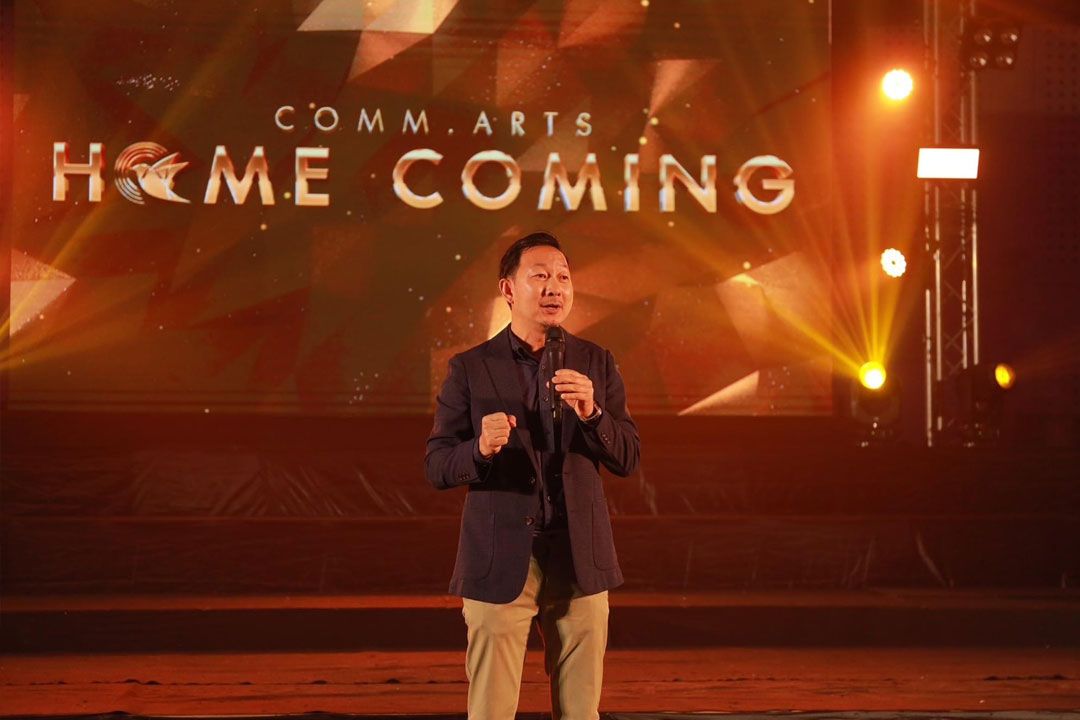 นิเทศศาสตร์ SPU จัดเต็ม ฉลองครบรอบ 33 ปี เปิดบ้านเช็ค DNA #DEKNITED สุดยิ่งใหญ่!