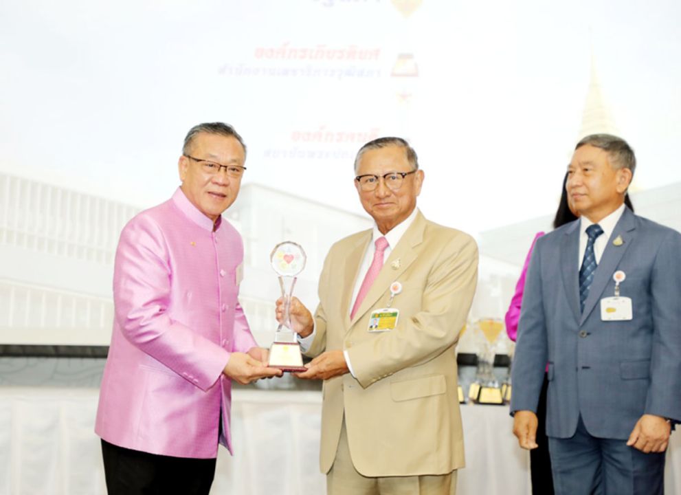 สถาบันพระปกเกล้ารับรางวัล‘องค์กรคนดี’