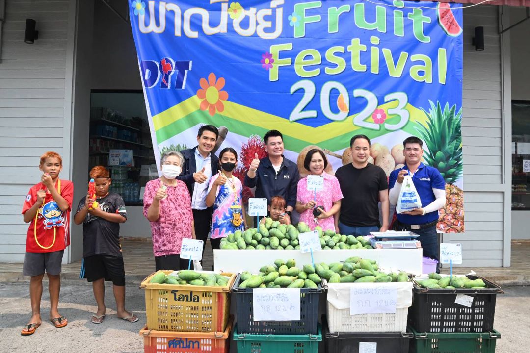 กรมการค้าภายในลุย 'Fruit Festival 2023' นำผู้ประกอบการซื้อมะม่วง เปิดจุดขายทั่วไทย