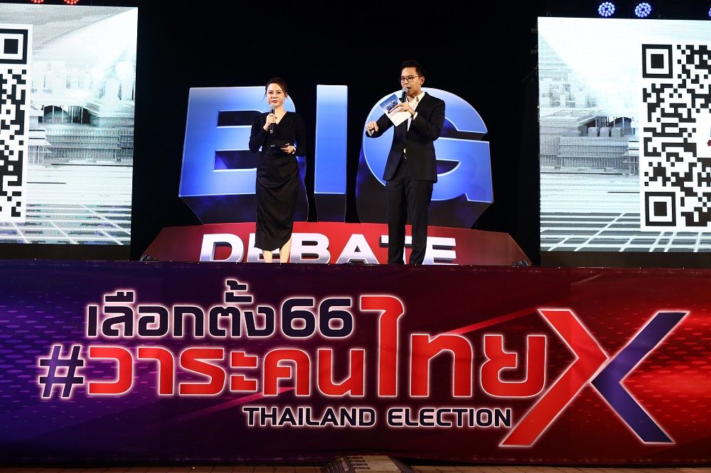 อีสานพร้อม'BIG DEBATE'เปิดเวทีถกวิสัยทัศน์'ทิน-จีรนันท์'พร้อม'หลุยส์-แชป-จีน-ฝ้าย'บุก 'บุรีรัมย์-นครราชสีมา'