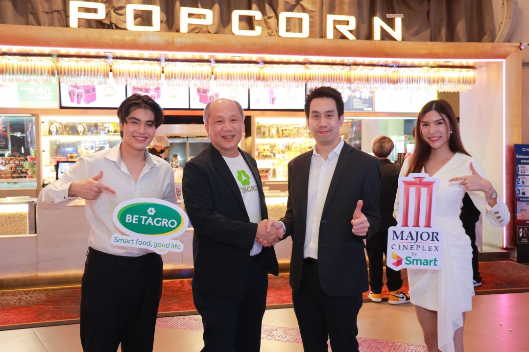 เมเจอร์ ซีนีเพล็กซ์ กรุ้ป ผนึกเบทาโกร ทำกิจกรรมการตลาด Movie Marketingในกัมพูชา