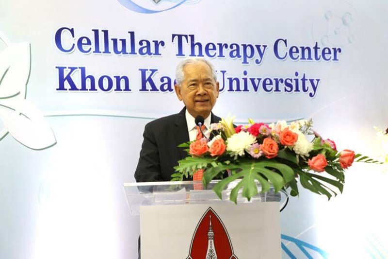 มข.เปิดศูนย์เซลล์บำบัดรักษา Cellular Therapy Center แห่งแรก