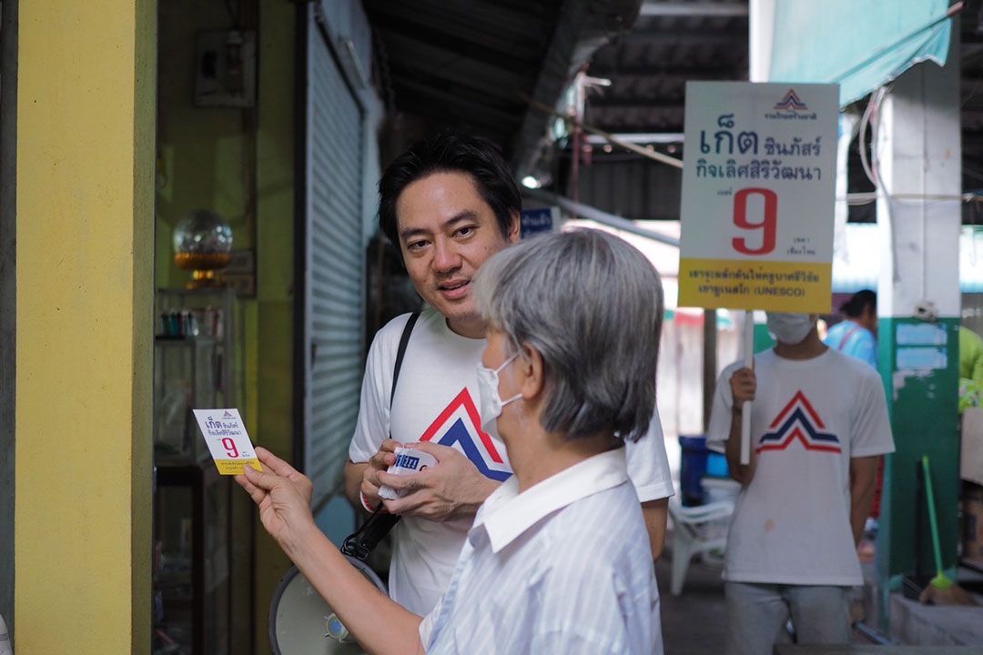 'ชินภัสร์'ผู้สมัคร ส.ส.เชียงใหม่ เขต 1 รทสช.ขอโอกาสทำงานรับใช้ปชช.