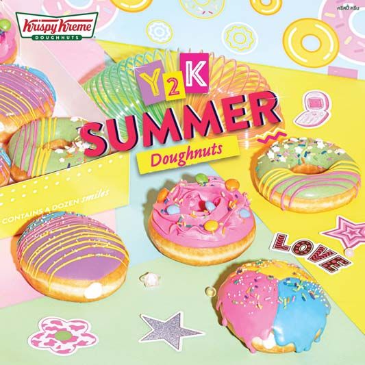 ‘คริสปี้ ครีม’ ชวนอร่อยอินเทรนด์  ‘Y2K Summer Doughnuts’