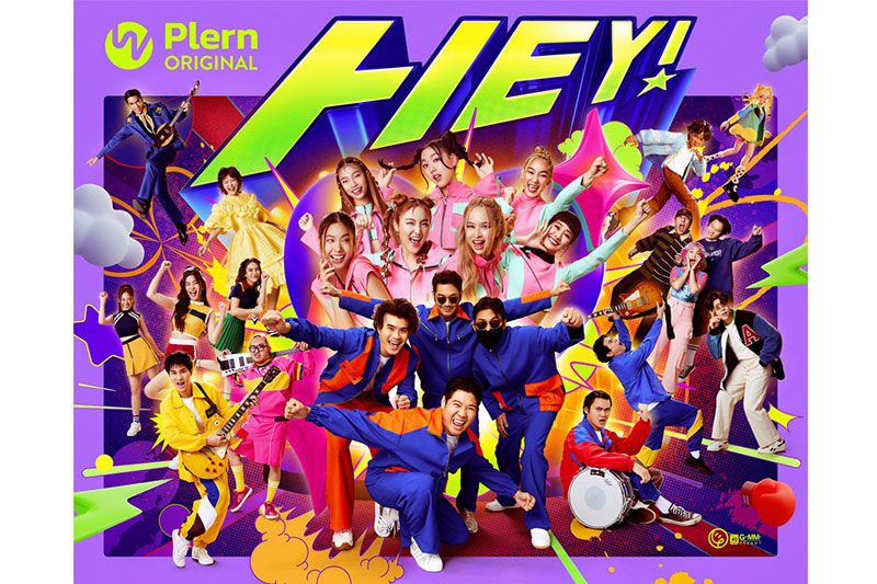 แอปฯ'Plern'เปิดตัวอัลบั้มสุดเอ็กซ์คลูซีฟ Plern Original Album 'HEY!'ดึง 10 ศิลปินชื่อดังสุดฮอตต่างค่าย ฟีทเจอร์ริ่ง ผ่าน 5 เพลง 5 สไตล์