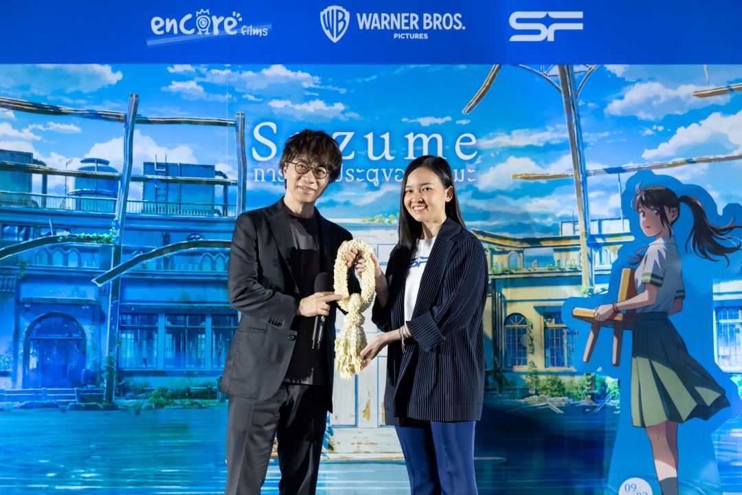 เอส เอฟ ต้อนรับผู้กำกับอนิเมะชาวญี่ปุ่นชื่อดัง  'มาโกโตะ ชินไค'