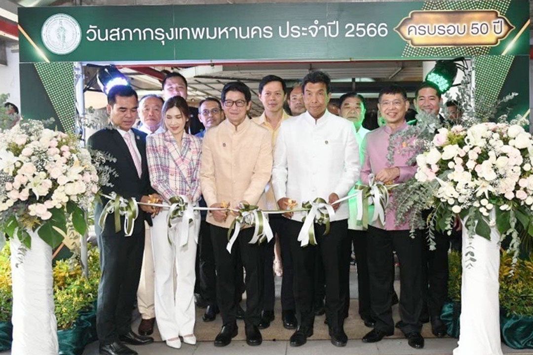 จัดยิ่งใหญ่50ปีสภากทม.  ร่วมมือผู้ว่าฯพัฒนาเมือง