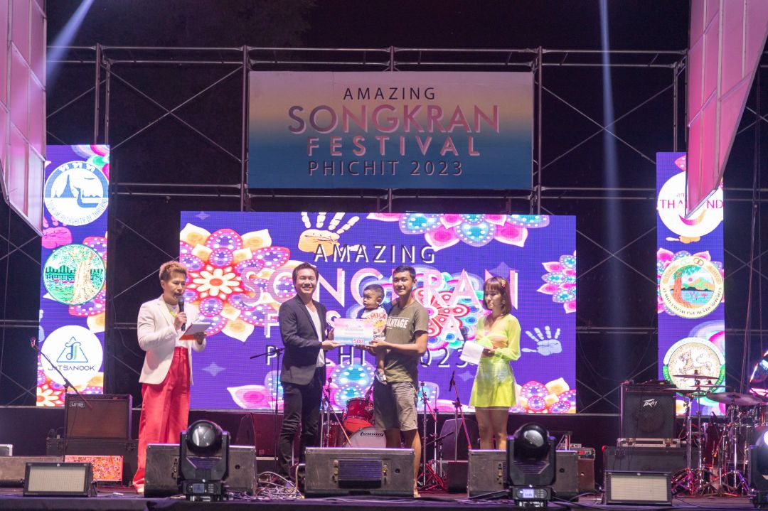 การท่องเที่ยวแห่งประเทศไทย (ททท.) สนับสนุนการจัดงานเทศกาลสงกรานต์งาน 'Amazing Festival Phichit 2023'