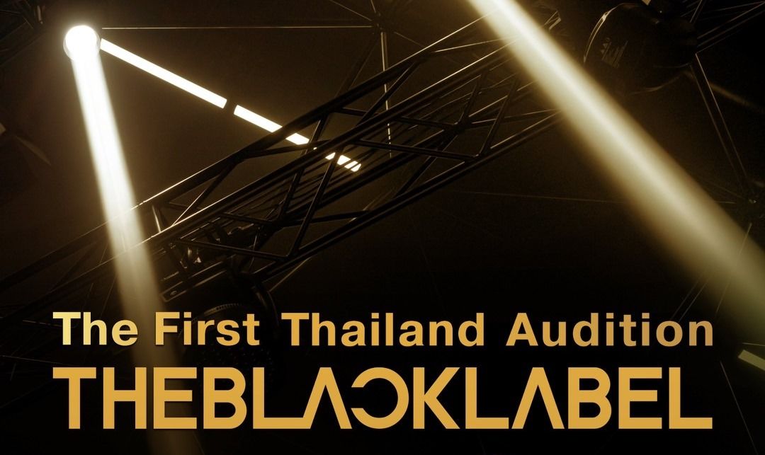 เด็กไทยมีเฮ! ‘Teddy Park’ เดบิวต์โปรเจ็กต์ ‘THEBLACKLABEL Thailand Audition’