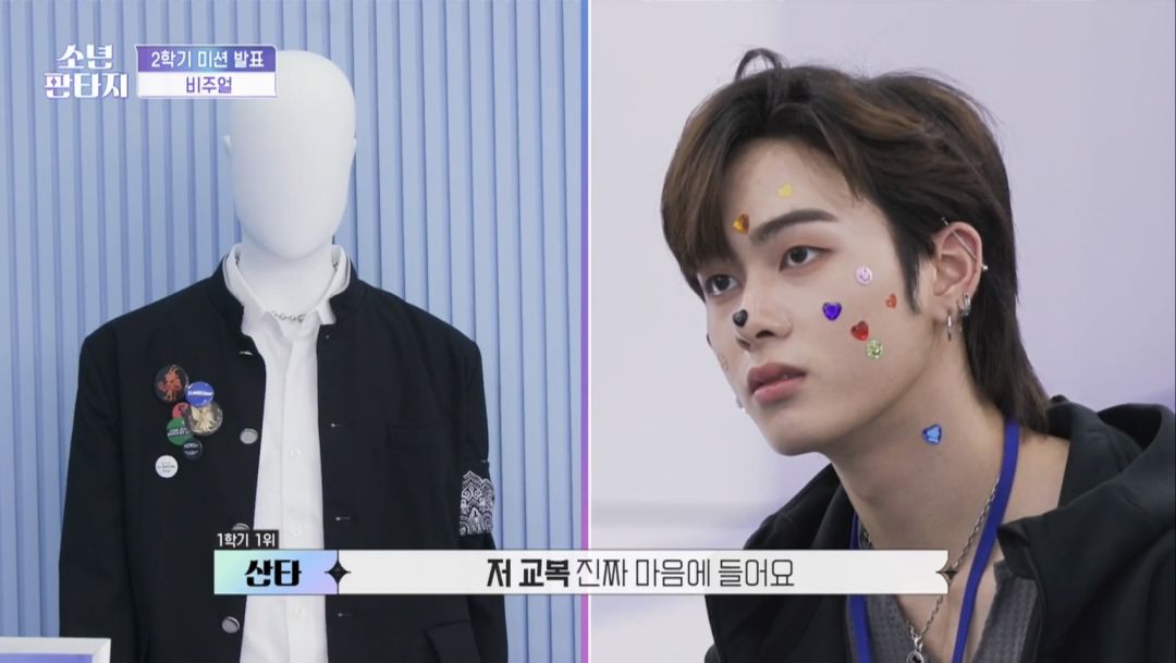 เด็กไทยไม่เคยแผ่ว แซนต้า คว้าอันดับ 4 จากคะแนนโหวตด้านวิชวล! ในรายการ FANTASY BOYS