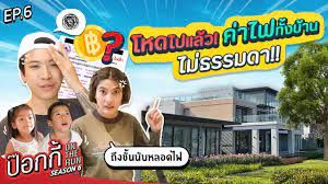 'แดดดี้ป๊อก'ชวนดูสนุกได้สาระ ป๊อกกี้ on the run ซีซั่น 6 ควรค่าแก่การกด Subscribe