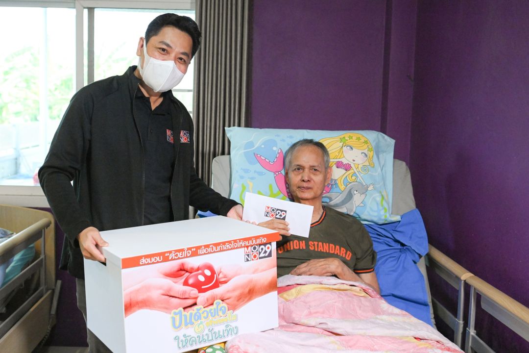 'ช่อง MONO29'ช่วยเหลือ 'พลพลาพร'ปันน้ำใจให้อดีตพระเอกดาวพระศุกร์