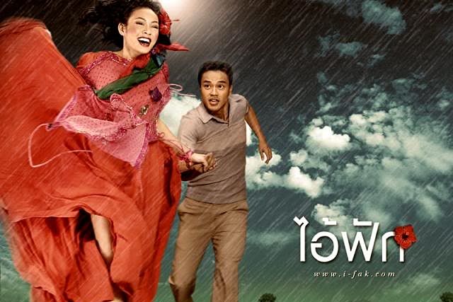 ทรูโฟร์ยู ช่อง 24 เอาใจคอหนัง ยกขบวนหนังสุดมันส์ ต้อนรับวันหยุดสุดสัปดาห์