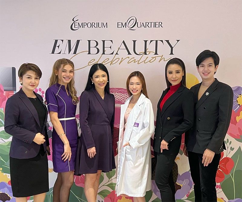 'อาย ศรสวรรค์'ชวนลูกค้า APEX Medical Center  ร่วมกิจกรรมสุดพิเศษ  EM Beauty Celebration ปล่อยโปรโมชั่น-สิทธิพิเศษจัดหนัก