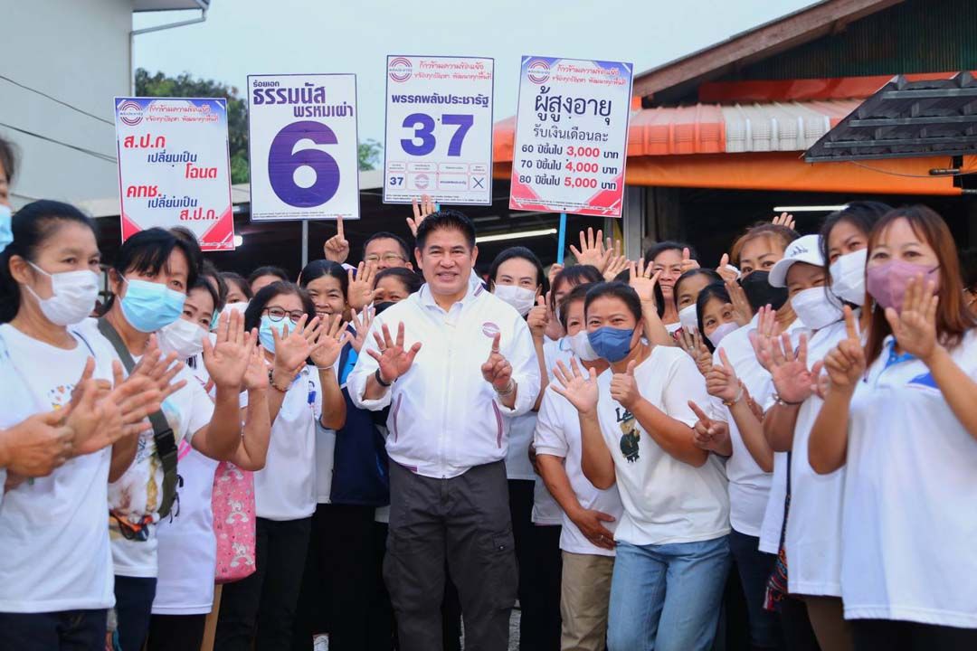 ‘ผู้กองธรรมนัส’ลุยหาเสียงพะเยา ชูรักบ้านเกิด พร้อมเดินหน้าพัฒนาต่อเนื่อง