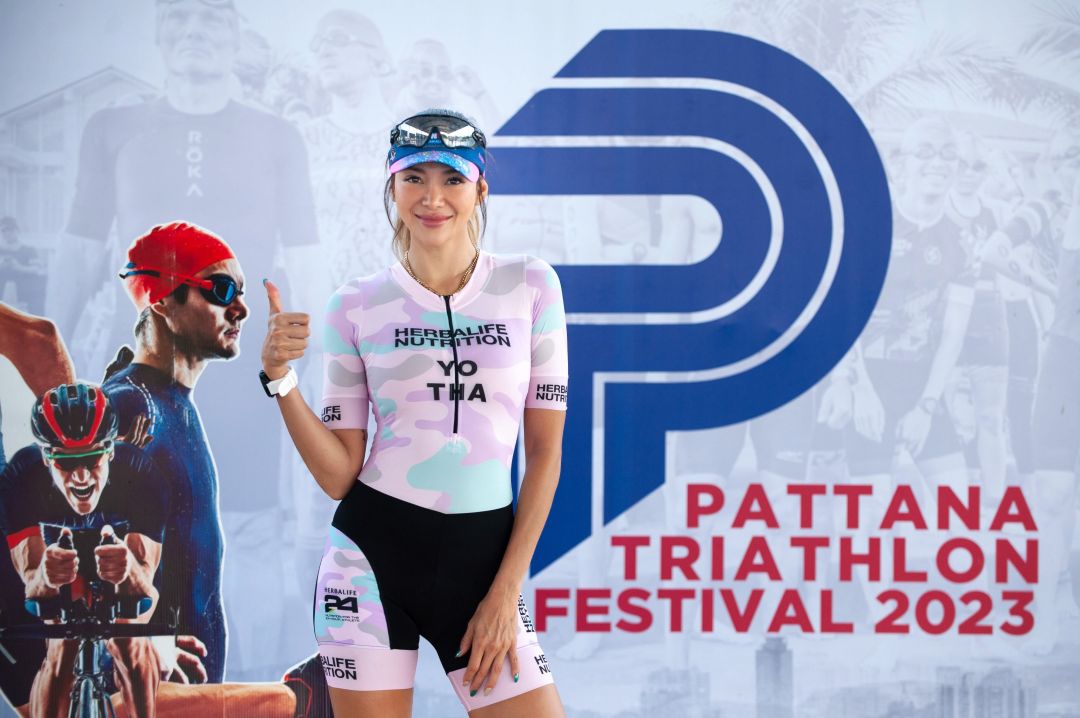 'โย-ยศวดี'แบรนด์แอมบาสเดอร์'เฮอร์บาไลฟ์ประเทศไทย'หุ่นแซ่บแถมสตรองลงแข่งขันไตรกีฬาPattana Triathlon Festival 2023