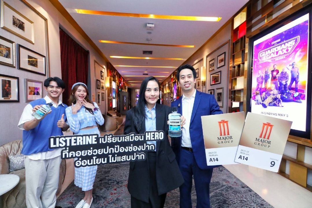 เมเจอร์ ซีนีเพล็กซ์ กรุ้ปผนึก ลิสเตอรีน ใช้สื่อโฆษณาโรงหนังและกิจกรรมมูฟวี่มาร์เก็ตติ้งขยายฐานกลุ่มลูกค้าคนรุ่นใหม่