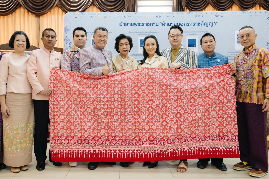 'ปลัด มท.-แม่บ้านมหาดไทย'ลงพื้นที่โค้ชชิ่งผ้าลายดอกรักราชกัญญา สร้างงาน อาชีพ รายได้ ปชช.ภาคเหนือ