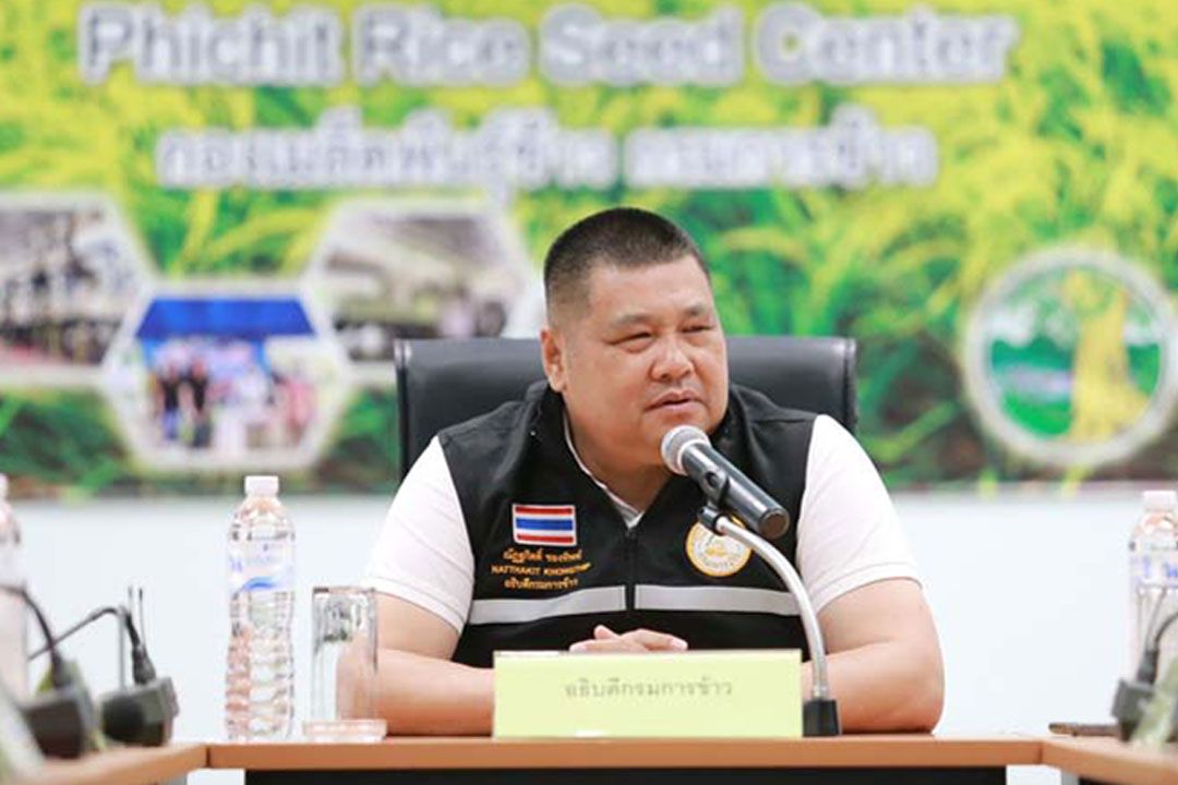 'อธิบดีกรมข้าว'ลุยเมืองพิจิตร ชูข้าวรักษ์โลก BCG MODEL เป็นมิตรกับสิ่งแวดล้อม