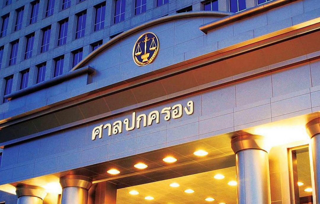 เปิดศูนย์เรียนรู้ออนไลน์‘ALL Cloud’ ช่องทางศึกษาวิชากฎหมายคดีปกครอง