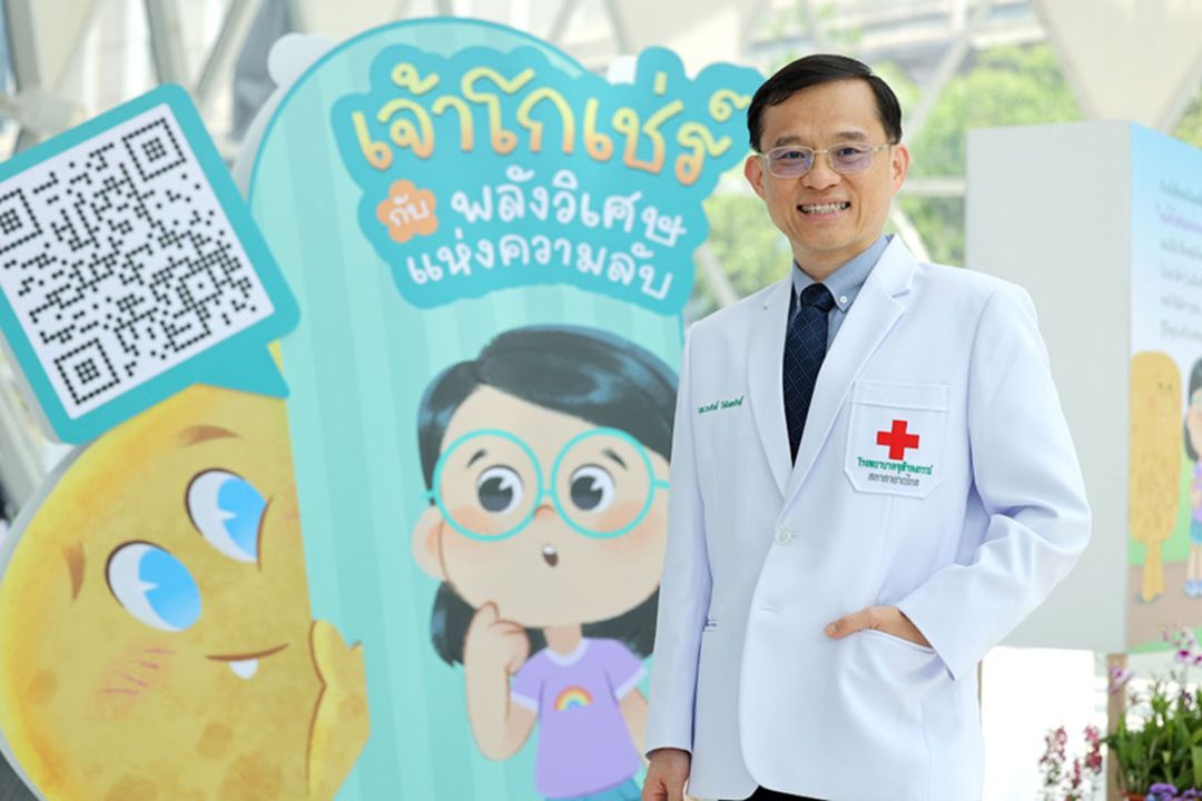 เสียงสะท้อนจากผู้ป่วย และผู้ดูแล ‘โรคหายาก’  โรคที่ยังต้องสร้างความตระหนักรู้ในสังคมไทย