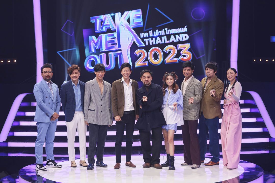 'Take Me Out Thailand 2023' ส่งเพลง 'ฉันมีความโสด' เอาใจคนไร้คู่