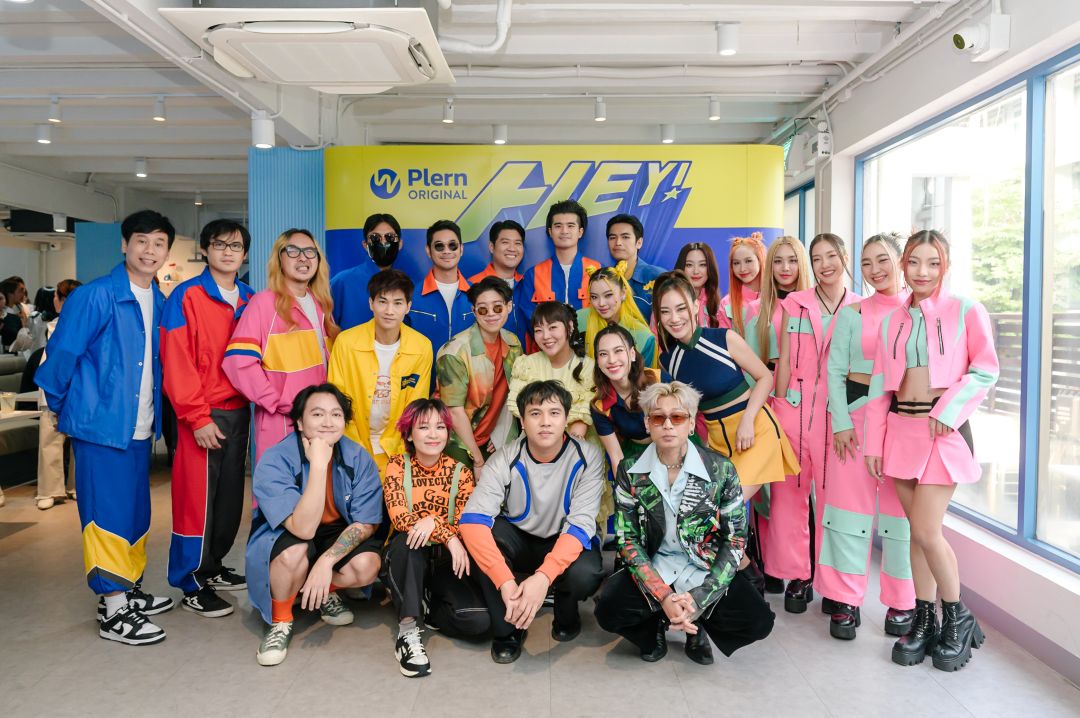 Plernชวน HEY!...เปิดโปรเจกต์ Plern Original Album 'HEY!' โชว์ 10 ศิลปินต่างค่าย เรียกเสียงกรี๊ดลั่นสยามฯ