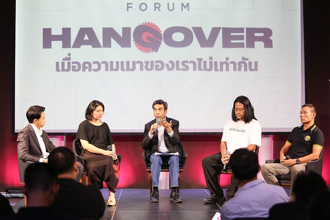 The People เปิดเวทีเสวนา ‘Hang Over Forum’ ถอดสูตรวัฒนธรรมการดื่มทั่วโลก