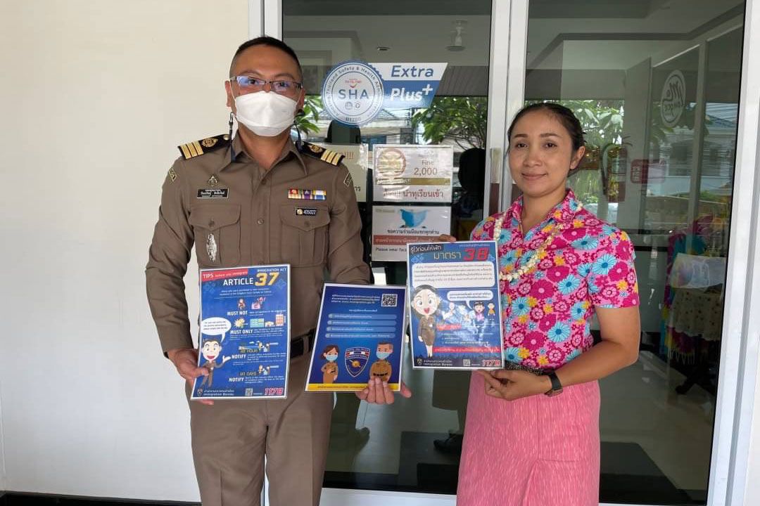 ‘ตม.อุบลราชธานี’ประชาสัมพันธ์ให้บริการคนต่างด้าว ผ่านจองคิวออนไลน์