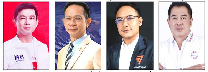 เจาะสนามเลือกตั้ง : ระอุศึกชิงสส.ขอนแก่น แค่เขต1ยังสะเทือนทั้งจังหวัด