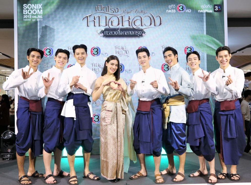 ฟินห้างแตก! 'มาริโอ้-คิมเบอร์ลี่'ยกขบวน 'หมอหลวง'มอบความสุขกลางกรุง สุดปลื้มเรตติ้งพุ่งทะยานอันดับ 1