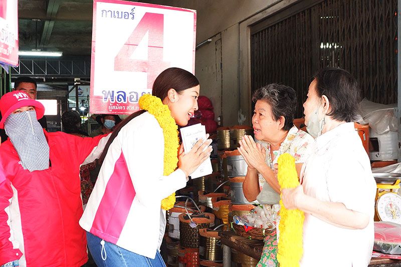 เจาะสนามเลือกตั้ง : เปิดศึกชิง สส.5เขตกาญจนบุรี  ‘ก้าวไกล’ยังครองใจวัยรุ่น